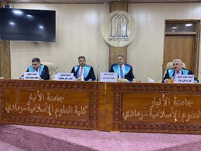 مناقشة الطالب احمد عباس 